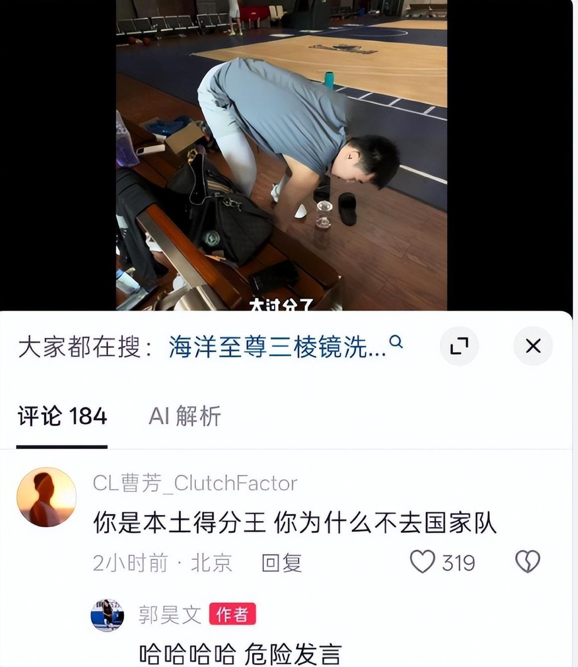 了解36365线路检测中心