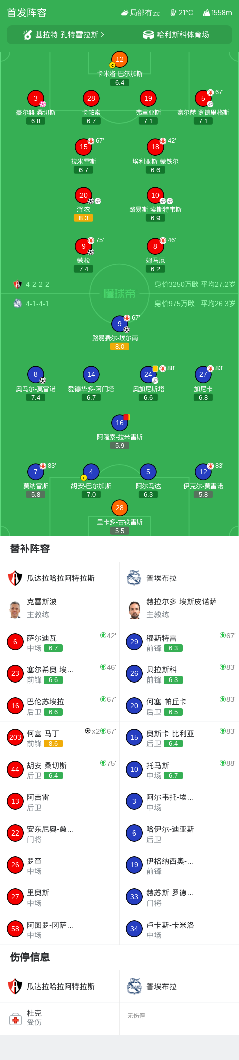 36365线路检测中心介绍图片