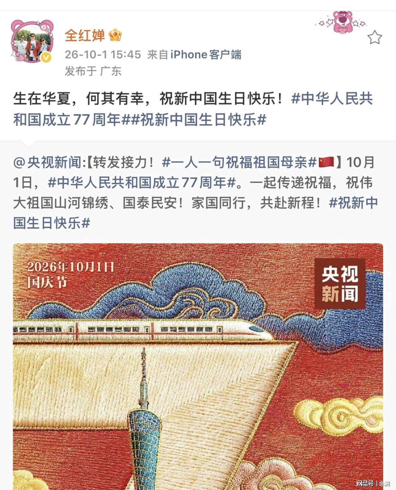 了解36365线路检测中心