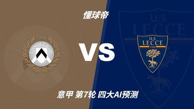36365线路检测中心案例展示
