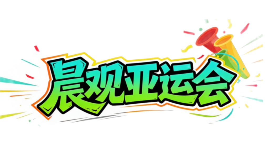 了解36365线路检测中心
