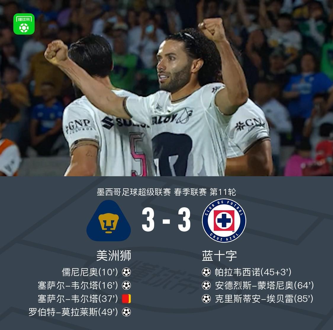 36365线路检测中心介绍图片
