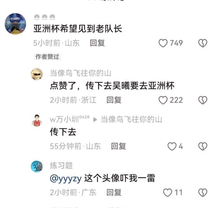 36365线路检测中心相关图片