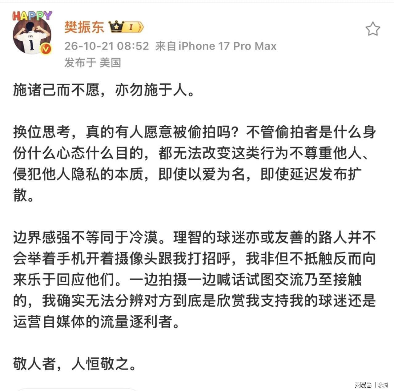 36365线路检测中心介绍图片