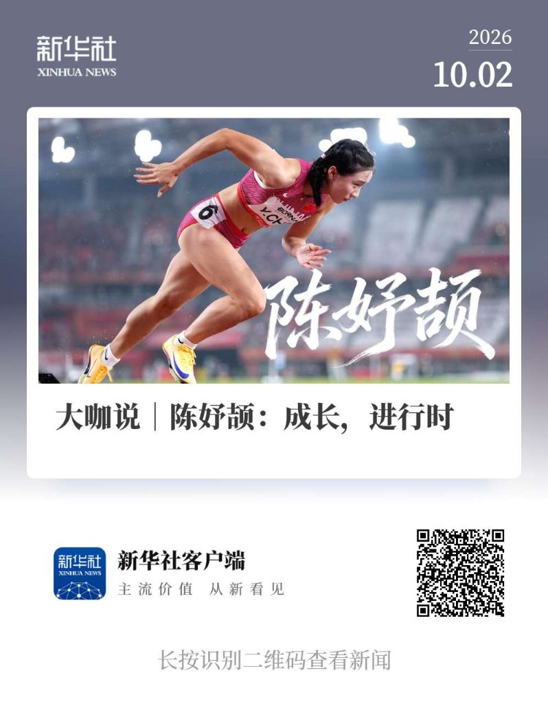 36365线路检测中心介绍图片