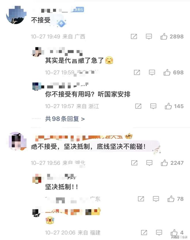 36365线路检测中心相关图片