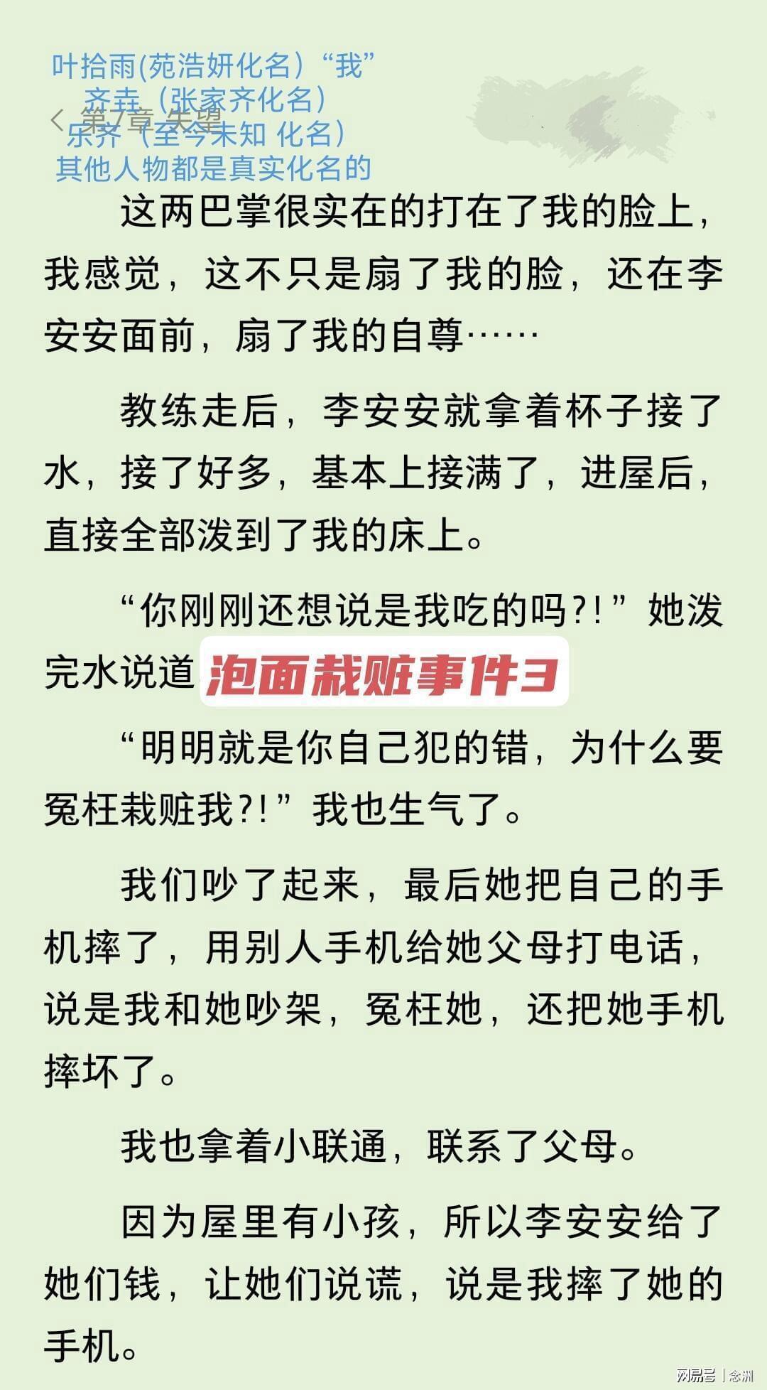 了解36365线路检测中心