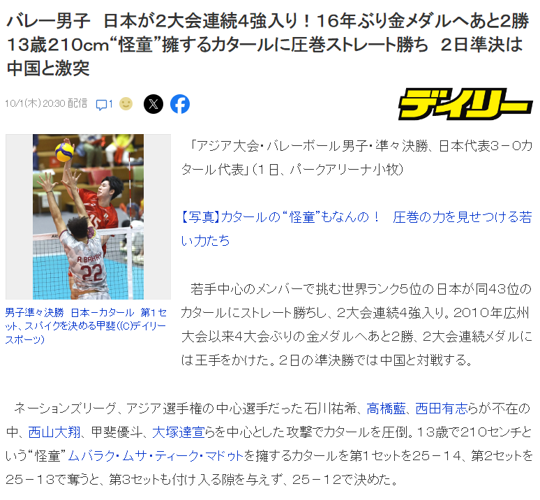 了解36365线路检测中心