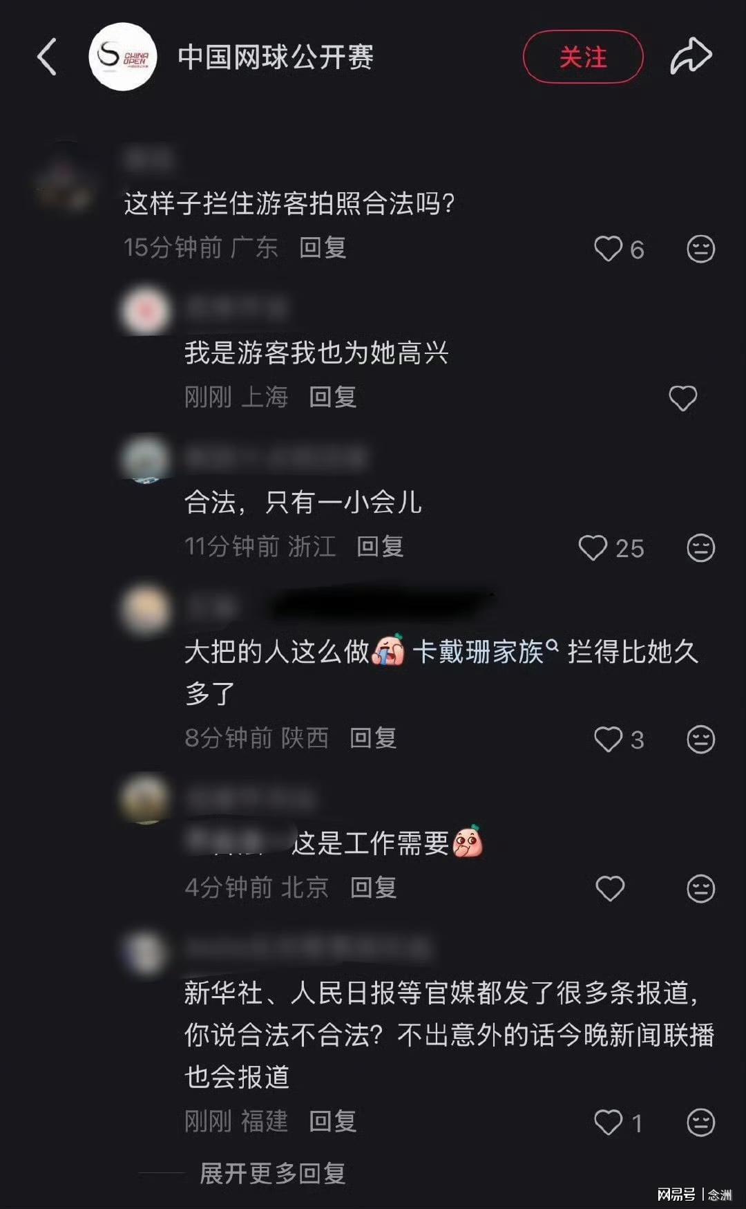 36365线路检测中心产品图片