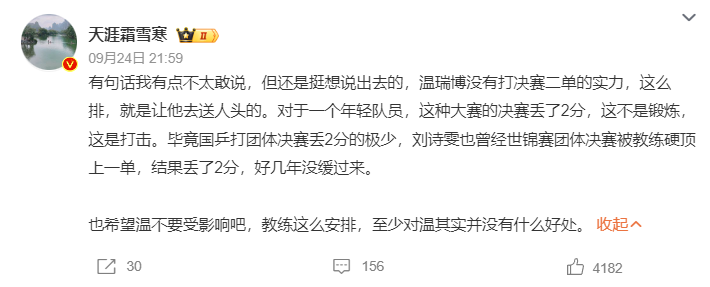 了解36365线路检测中心